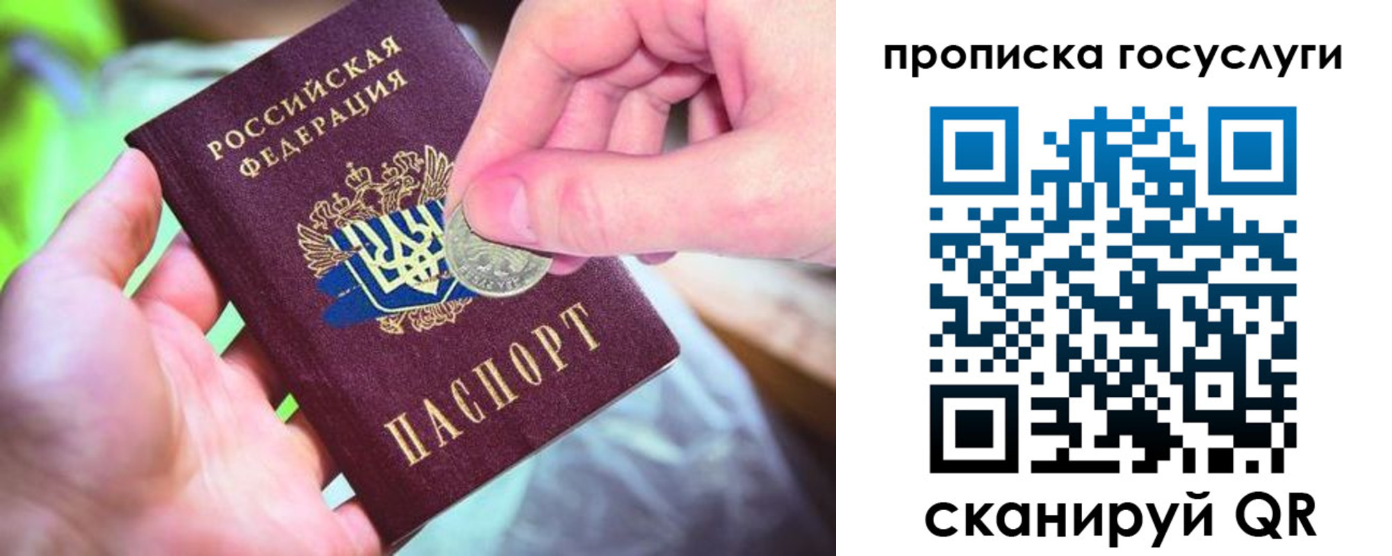 прописка иностранных граждан в Сарапуле