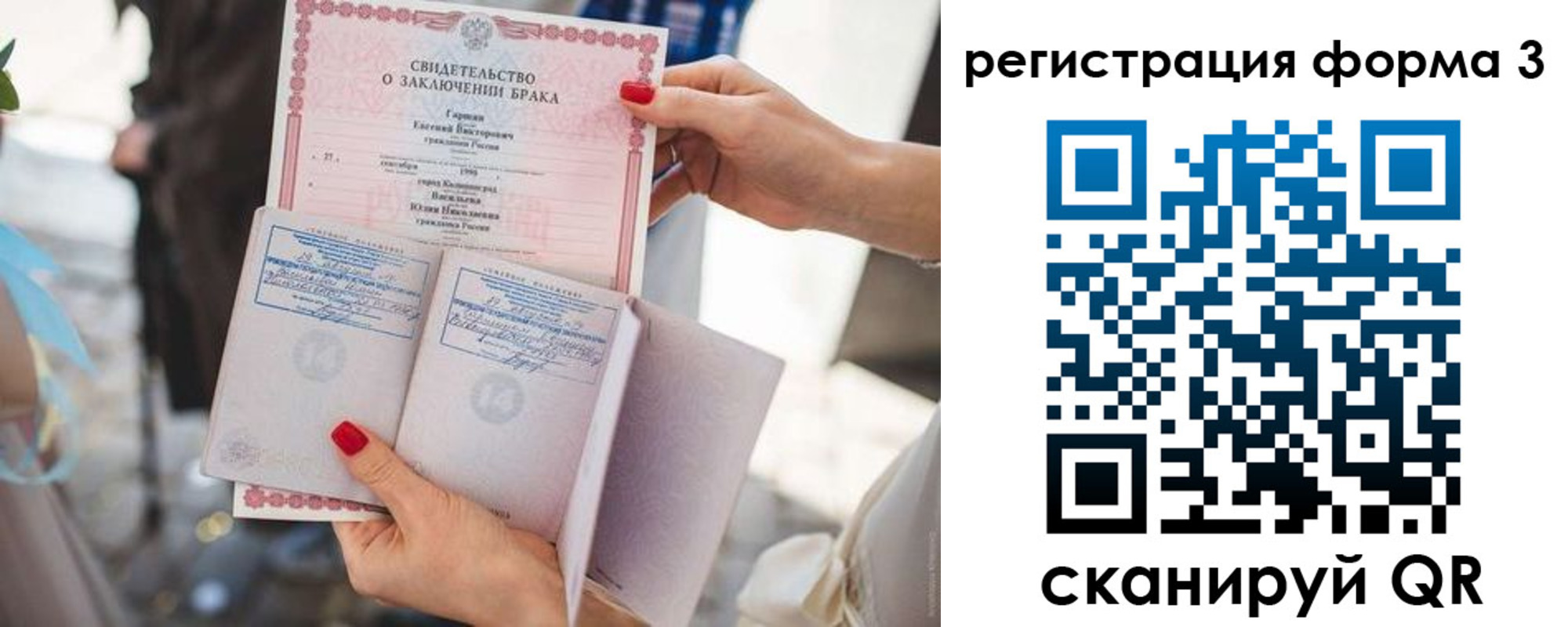 временная регистрация гарантия в Сарапуле
