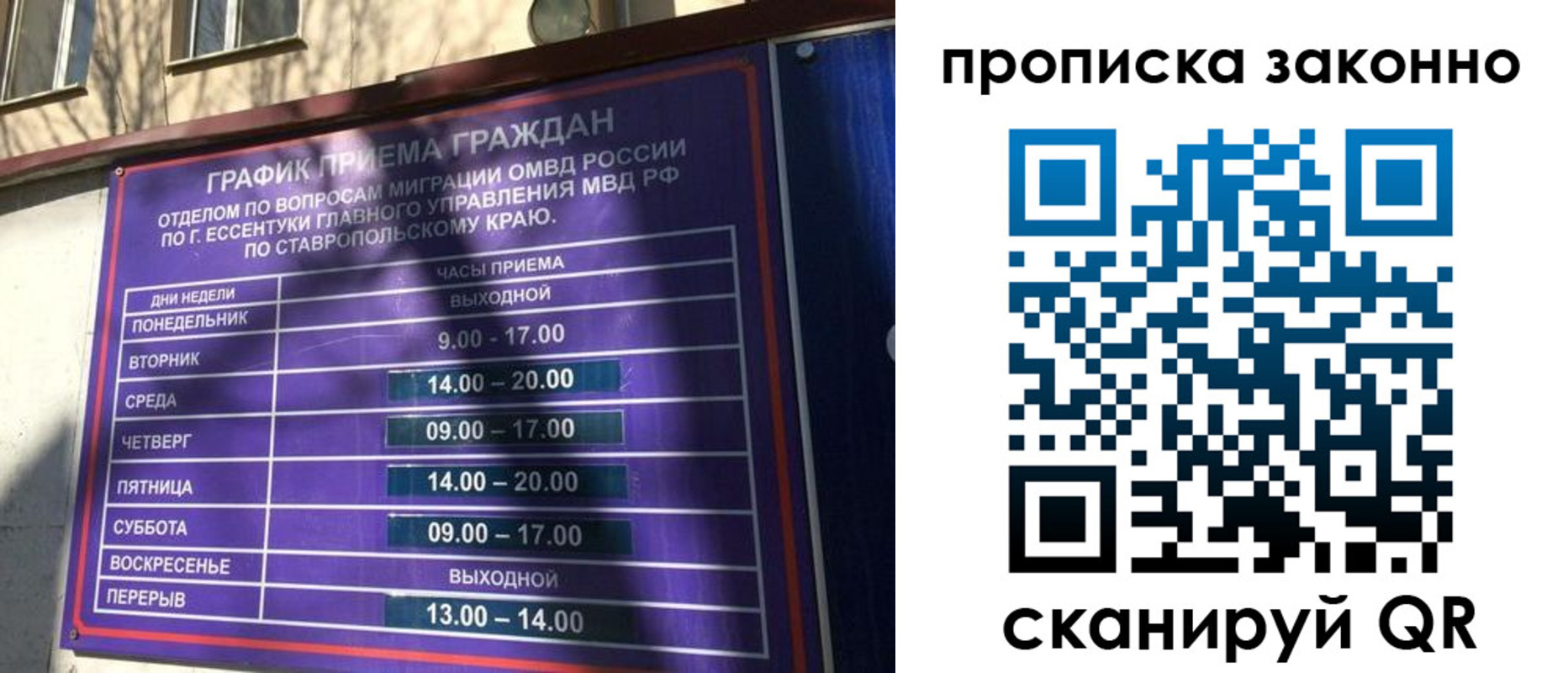 прописка регистрация в Сарапуле