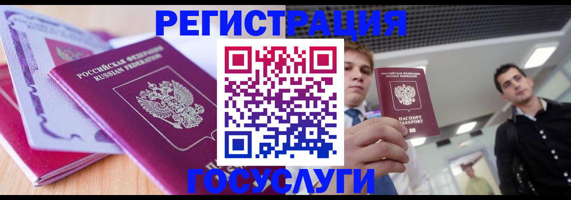 прописка для кредита в Сарапуле