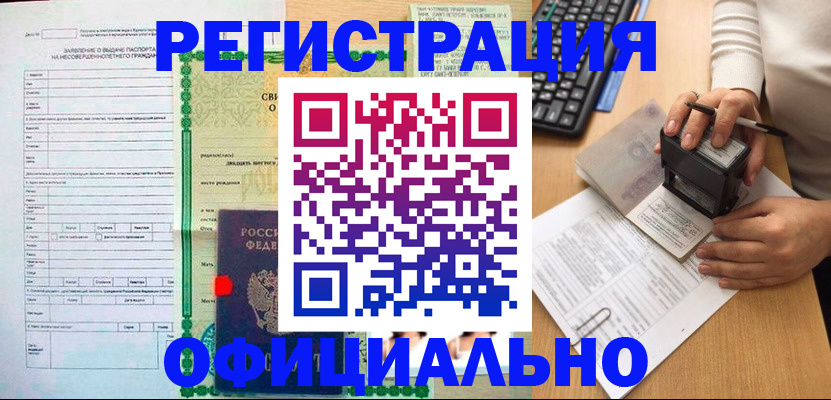 регистрация для дет. сада в Сарапуле