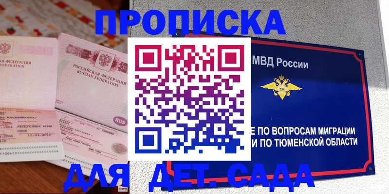 пропишу в квартире в Сарапуле