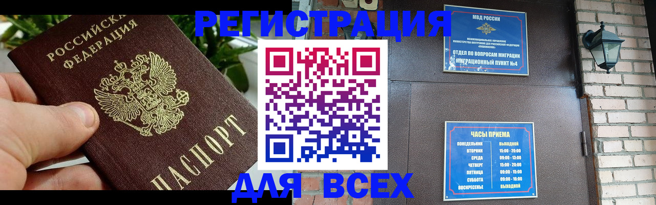 пропишу в квартире в Сарапуле